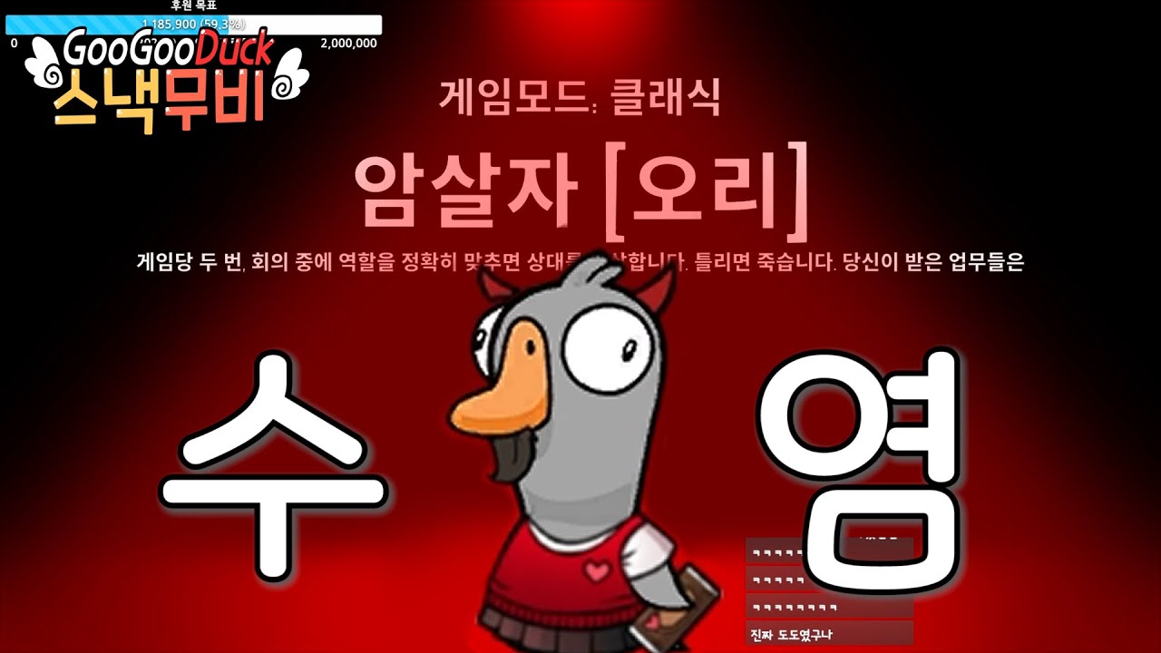 도도새인척 1티어