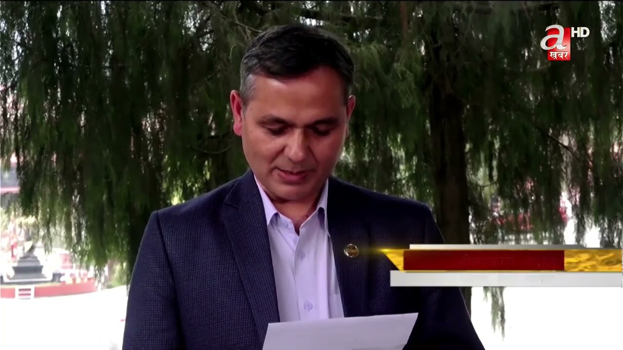 जेनजी घटना जाँचबुझ आयोगको प्रतिवेदन ग्रहण गर्ने सरकारको निर्णय