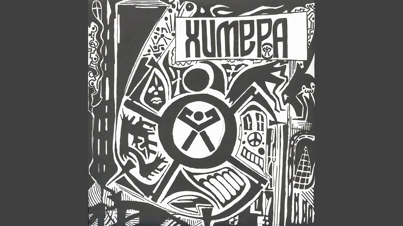 Химера - Скандинавец (Ai cover) #химера #Эдуард_Старков  #tamtammusic #music #rock #song