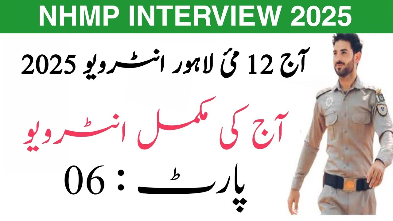 Motorway Police NHMP | Interview Preparation 2025 | JPO, LDC, UDC, Assistant, Steno | Part 06 |