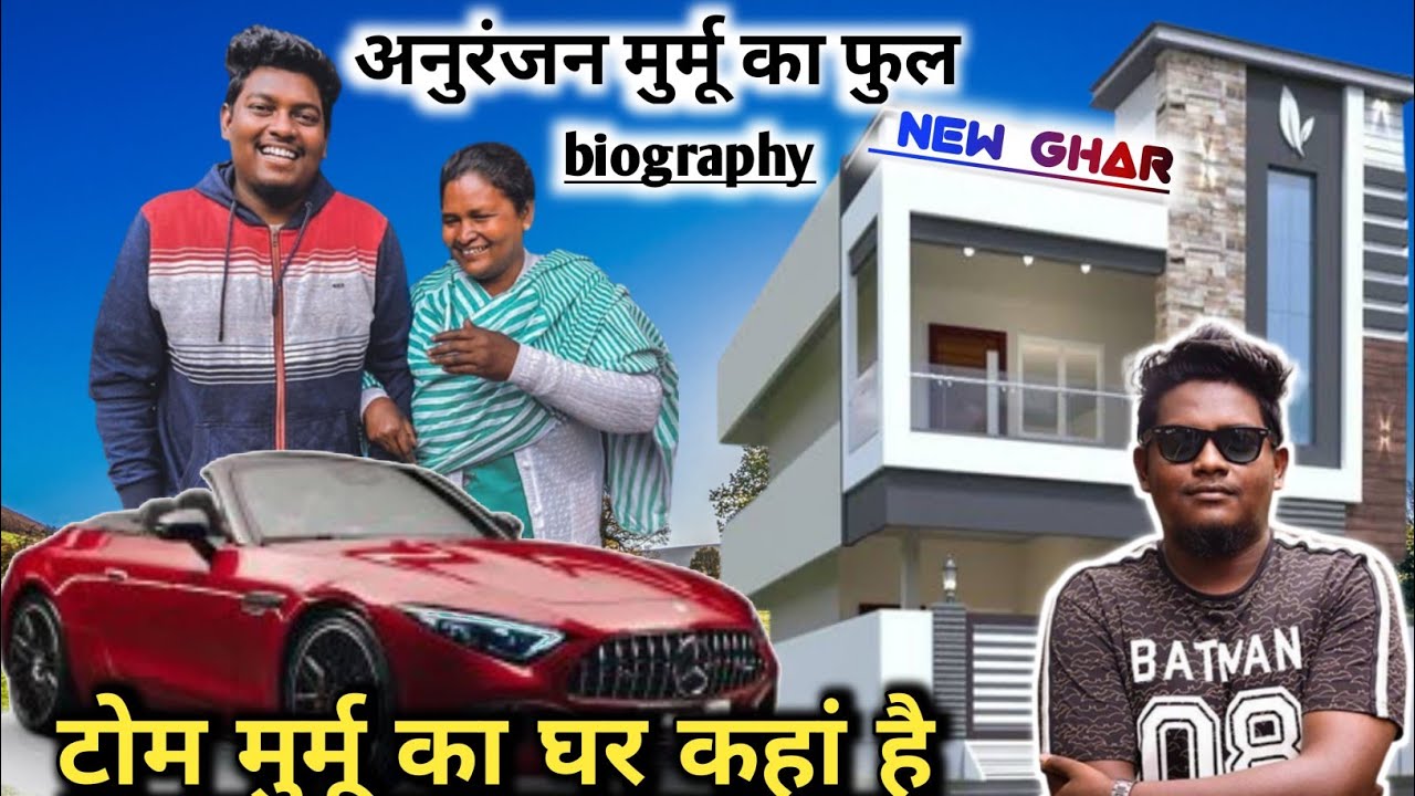 Tom Murmu Biography || Santali Singer Tom's Journey from Dumka ka real / TOM KA @KISKUBOYTECH