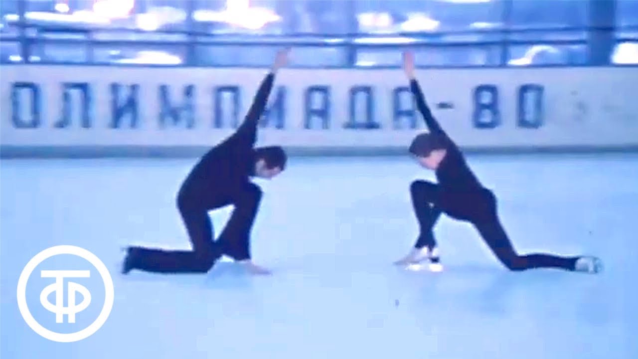 Наталья Линичук и Геннадий Карпоносов готовятся к чемпионату мира. Новости. Эфир 2 декабря 1978