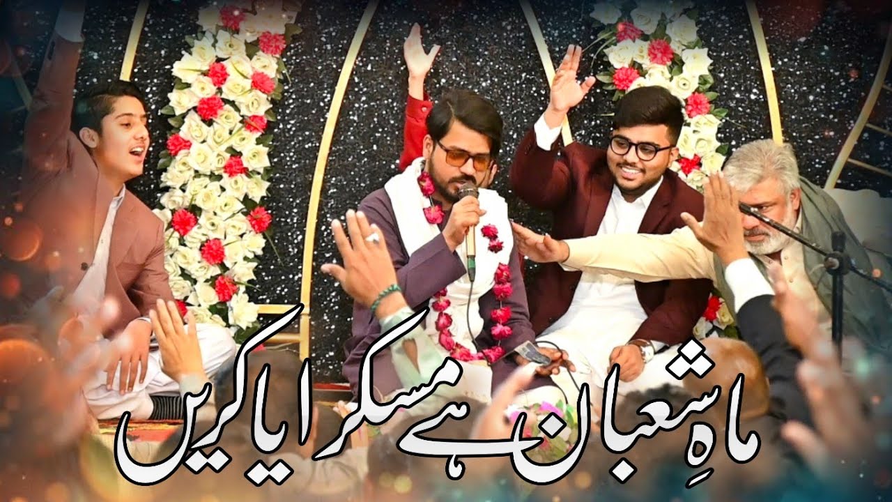 Maah e Shaban Hai Muskarya Karain || Zain Jaffery || Jashan e Anwar e Shaban 2025 New Rizvia Karachi