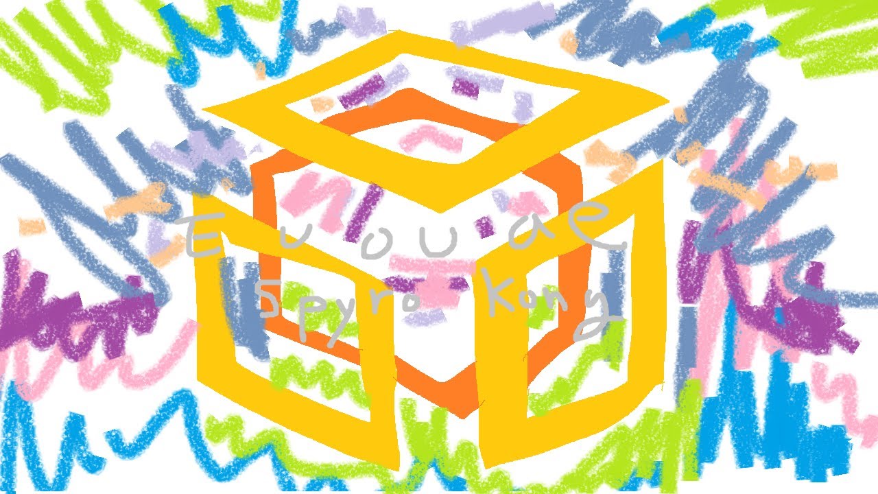Euouae (piano)