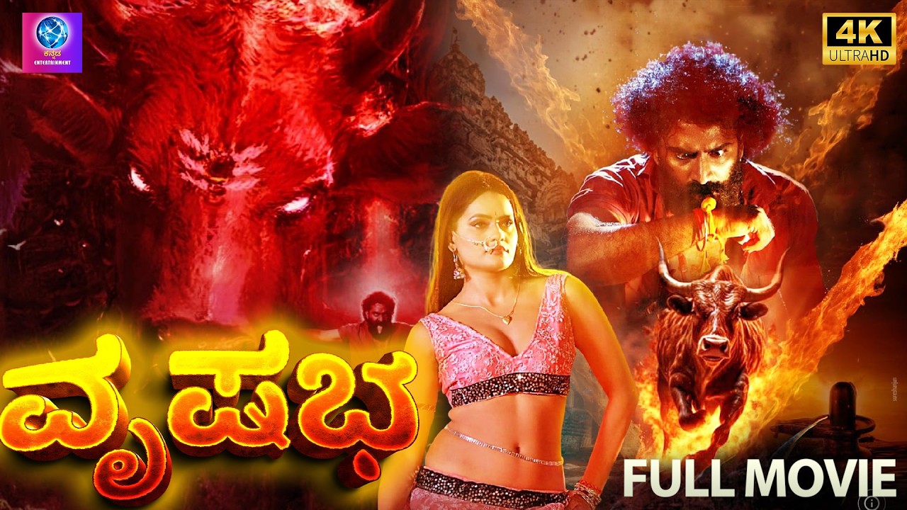 Vrushabha - ವೃಷಭ | Kannada Full Movie | Kannada Action Thriller Movie | Madhav Chilkuri, Faima