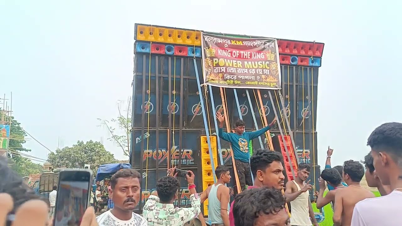 POWER MUSIC NEW SETUP AT JAMALPUR BALARAMPUR 