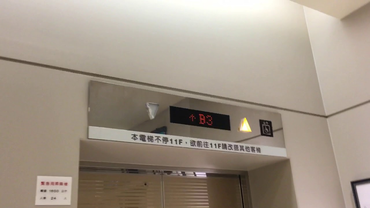 新光三越左營店 有輪椅按鈕的電梯（靠近東側）（富士達Fujitec)