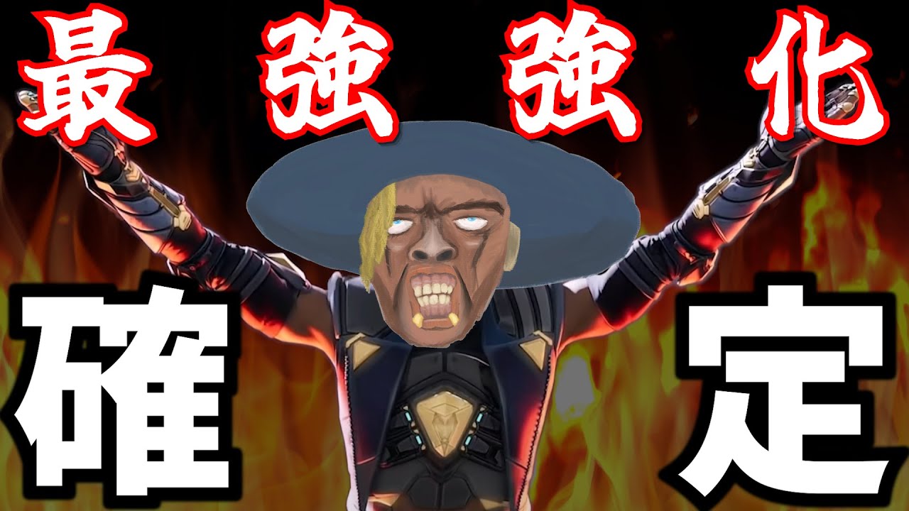 おまたせしました。ついにシアが超絶強化されることが確定【APEX】