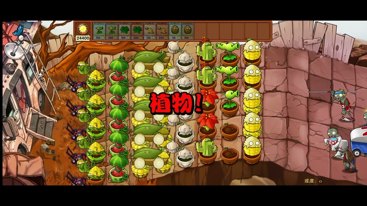 PVZ fusion sinh tồn mái nhà 