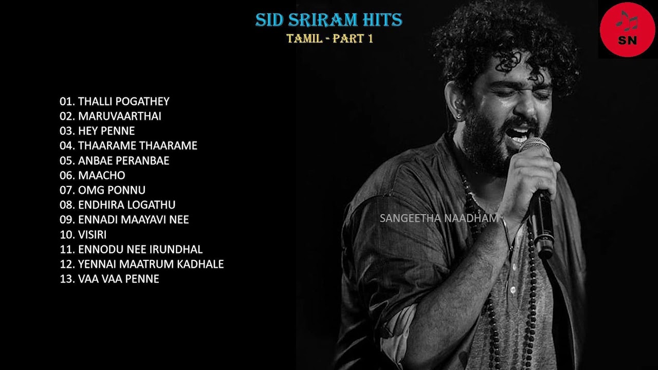 Sid Sriram Tamil Hit Songs part 1 | Sid Sriram Melody Songs Collection | Sid Sriram Jukebox Songs