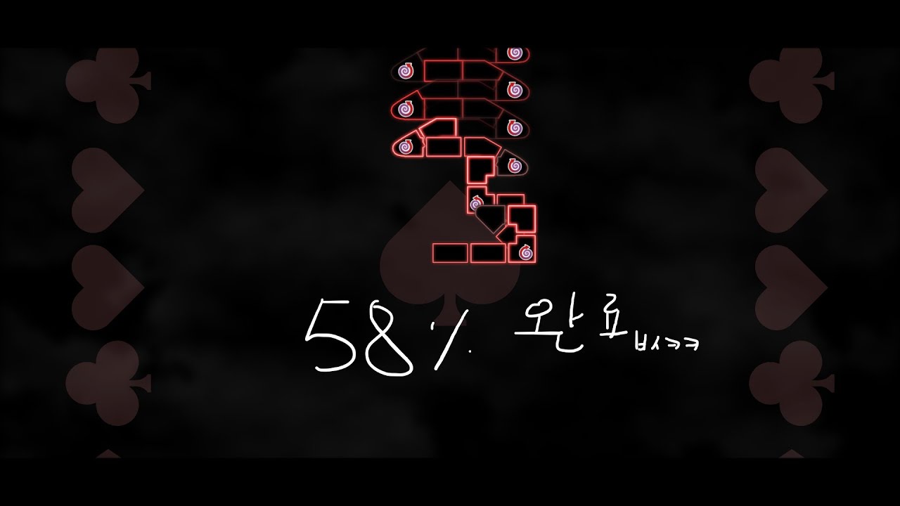 58% 완료 ㅄㅋㅋ [TWR progress #2]