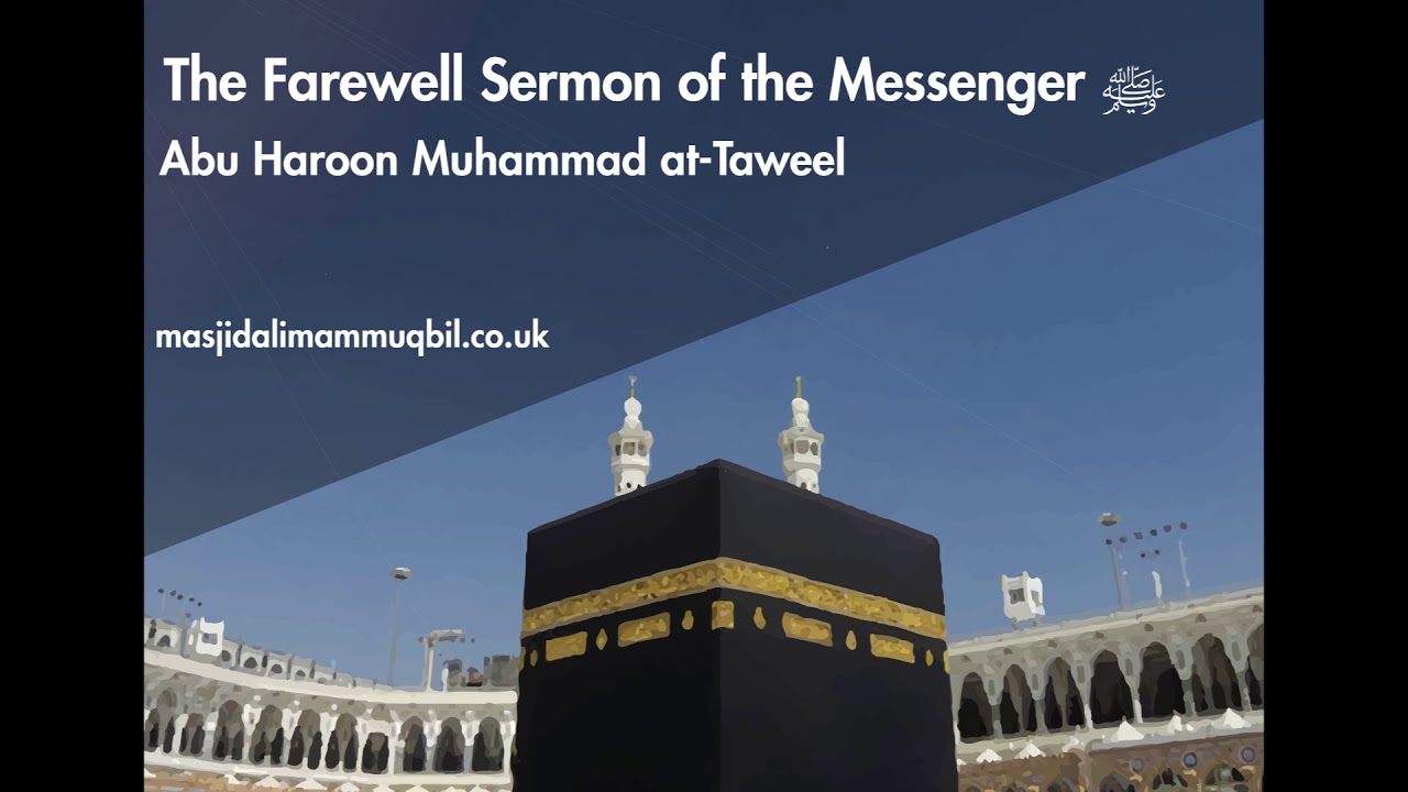 The Farewell Sermon of the Messenger of Allah | Masjid al-Imam Muqbil