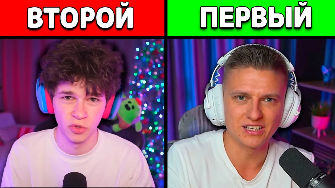 ❓Кто БЫСТРЕЕ Апнет 200к, БЕЗСМЕРТНЫЙ или ХОЛДИК?