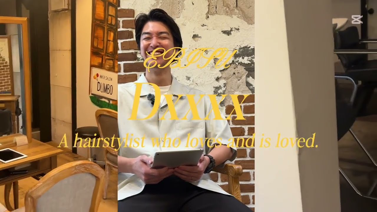 【愛し愛される美容師】Dxxxx求人動画