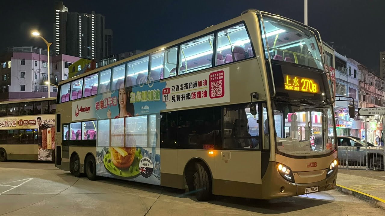 Hong Kong Bus 九龍巴士 Alexander Dennis Enviro500 MMC 3ATENU9 @ KMB 270B 奧運站⏩️上水￼