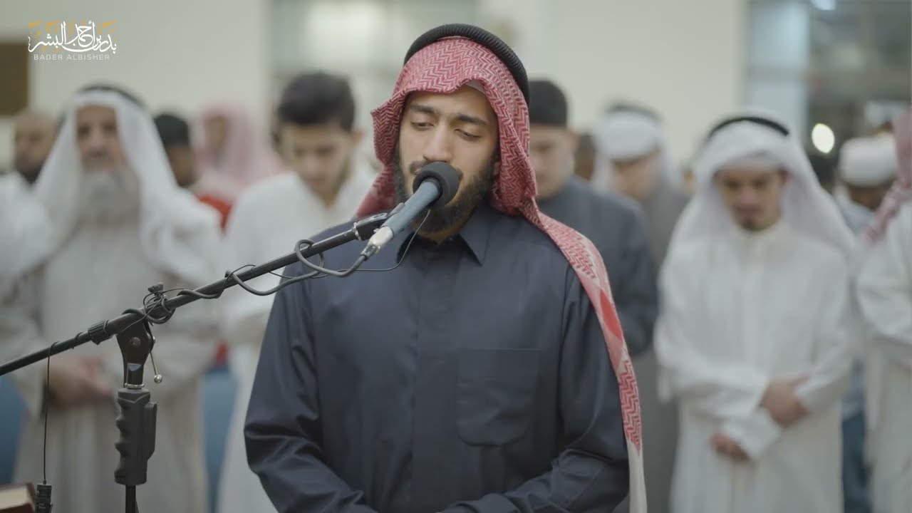 صلاة التراويح ليلة ٤ رمضان القارئ | بدر البشر ( يوسف ٨٠ الى اخرها - الرعد )