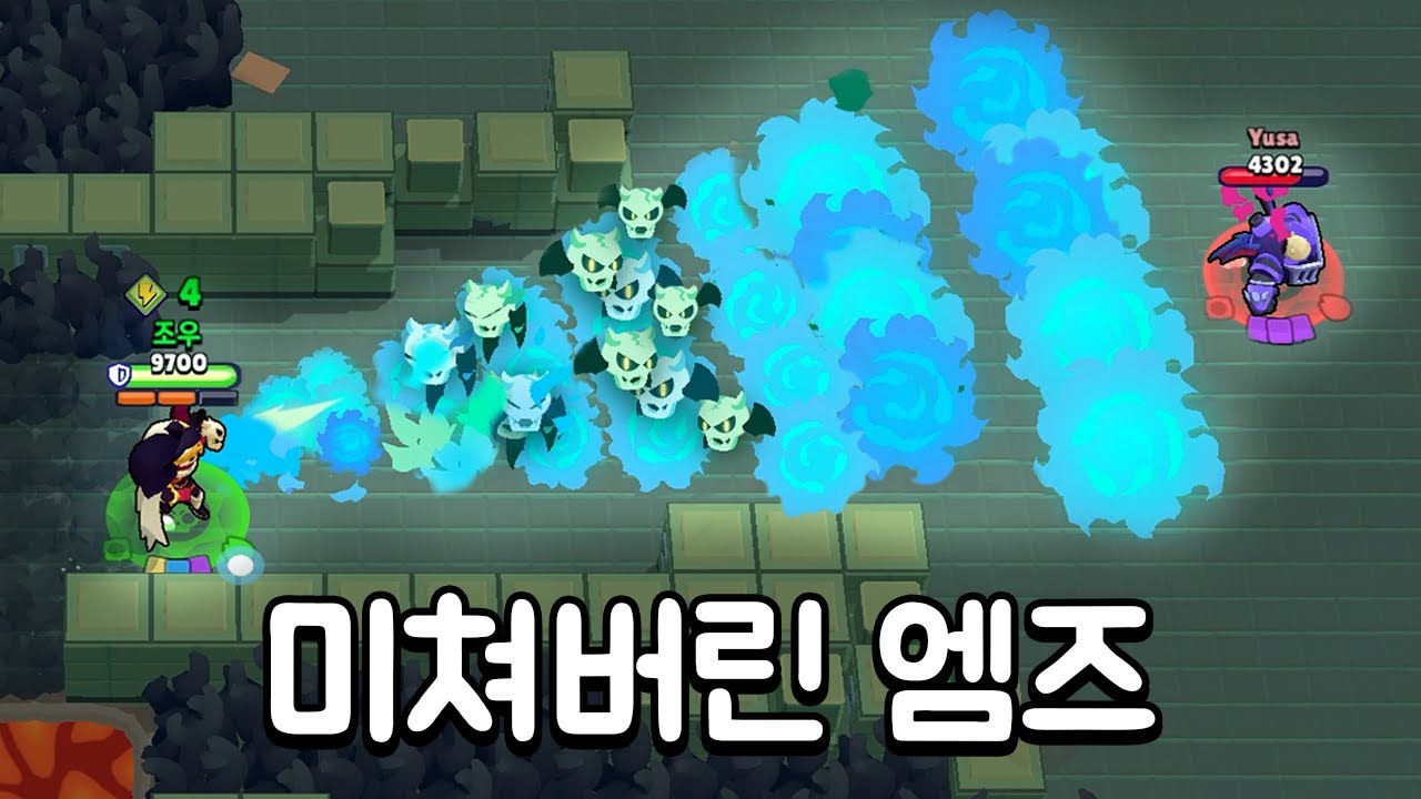 마지막 뒤집힌 쇼다운 영상입니다
