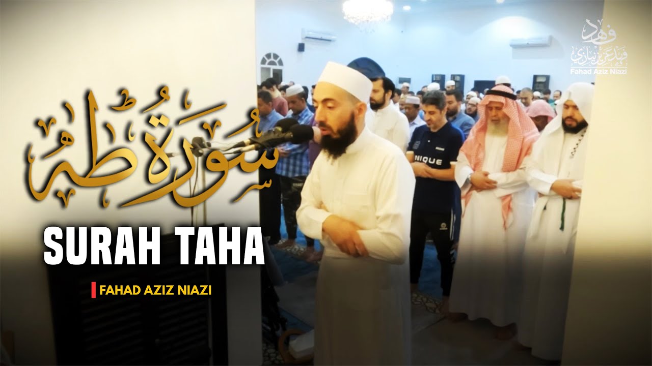 Surah Taha | Taraweeh 2024 -1445 | Fahad Aziz Niazi صلاة التراويح  | فهد عزيز سورة طه | نيازي