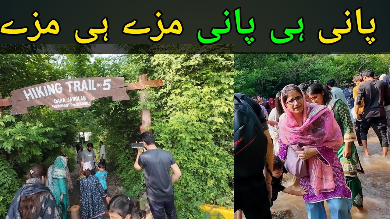 Islamabad Trail 5 | Nature Walk & The Reality of Water Stream