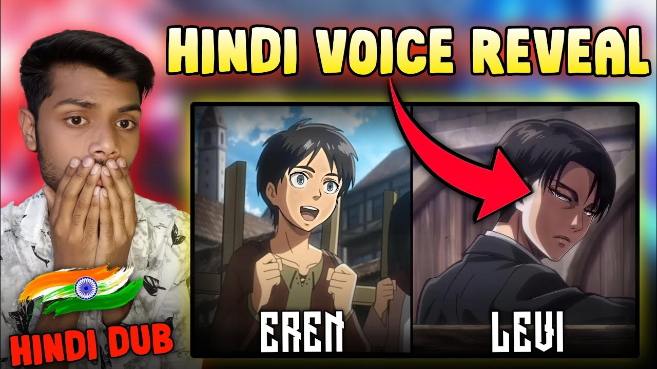 Eren & Levi Hindi Voice Reveal 😍| Attack On Titan Hindi Voice Reveal [ Hindi Dubbed Review ]