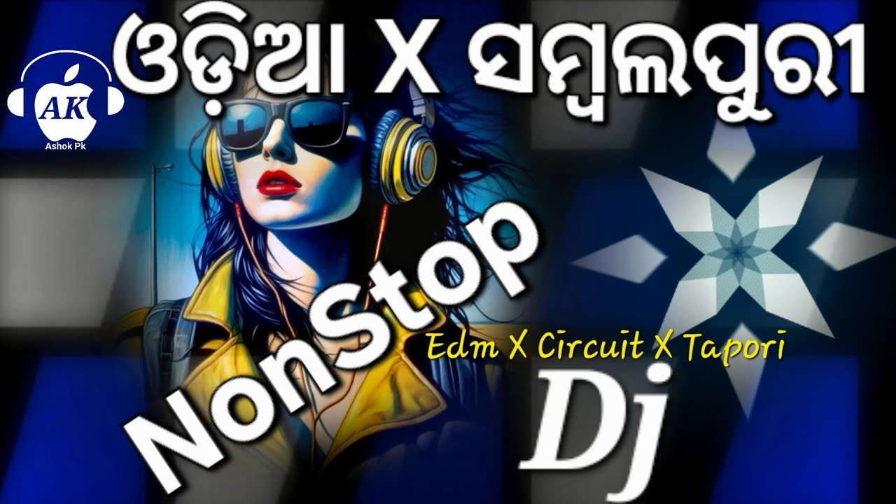 Odia X Sambalpuri NonStop Dj Remix 2025 | Latest Odia DJ Songs Mix