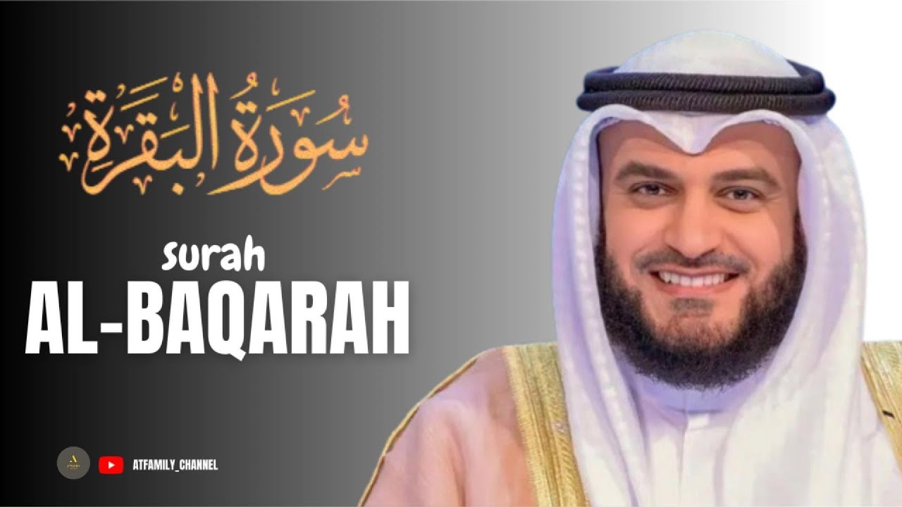 Surah Al-Baqarah | by Sheikh Mishary Alafasy