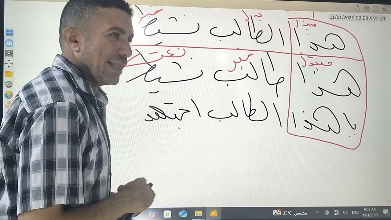البدل،#الثانوية_العامة 