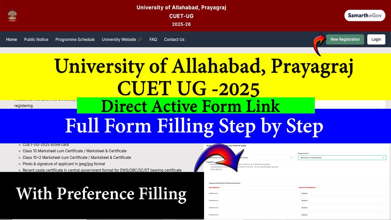 University of Allahabad CUET UG Admission 2025 Form Out🔥 | Full Form Filling Step by Step With link