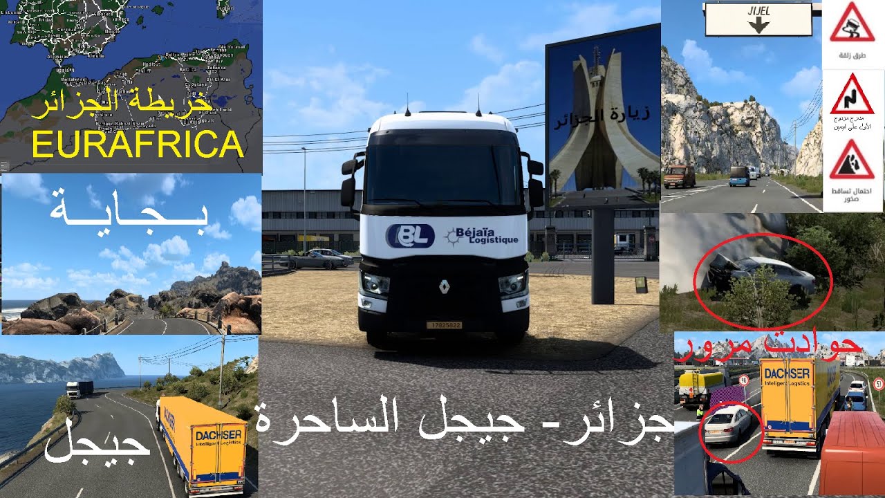 ETS2 1.47 EURAFRICA ALGER JIJEL خريطة الجزائر مود