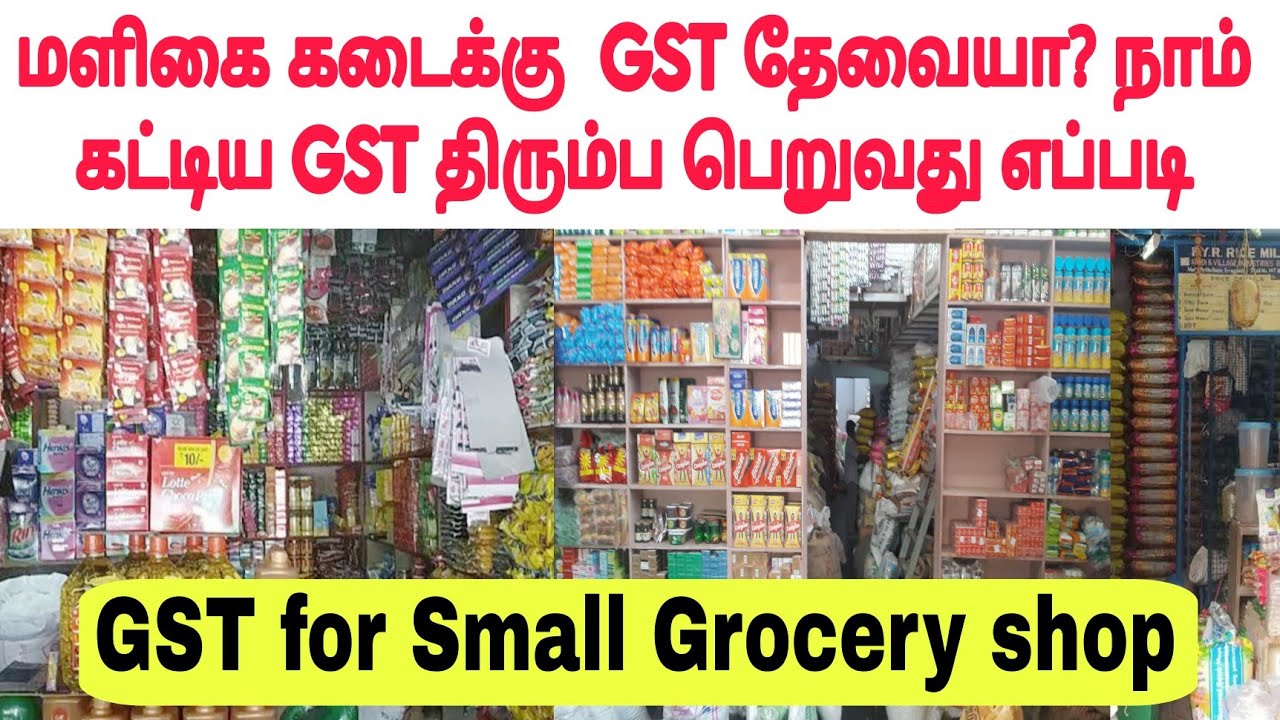 GST for small grocery shop GST Returns