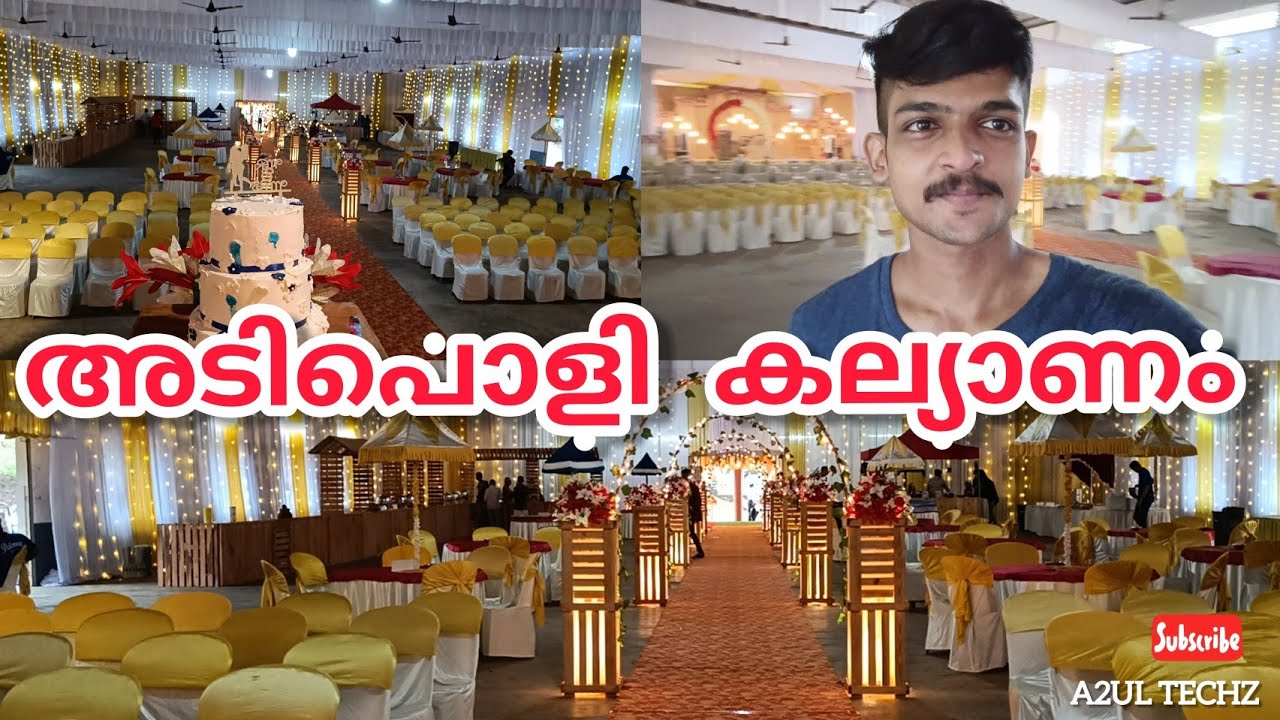 അടിപൊളി കല്യാണം 💙🍻  Kerala Wedding Reception 💕 #keralawedding #reception #catering