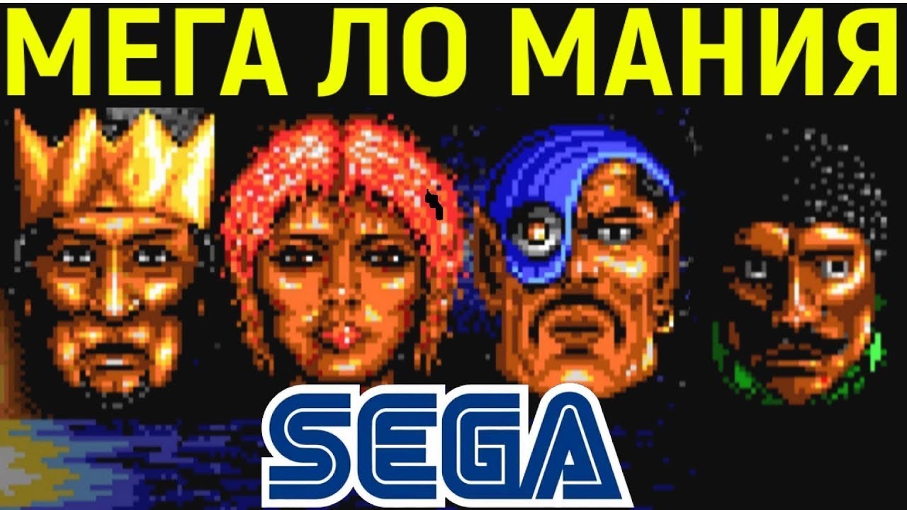 Mega Lo Mania (Tyrants: Fight Through Time) (U) (Sega Mega Drive/Genesis) Прохождение на русском