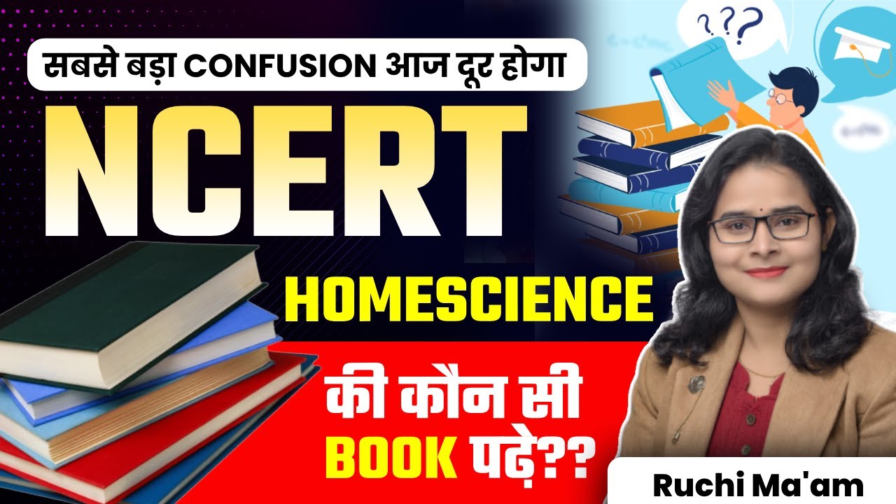 NCERT HOMESCIENCE की कौन सी BOOK पढ़े?? | HOMESCIENCE NCERT BEST BOOK LIST BY RUCHI MA'AM