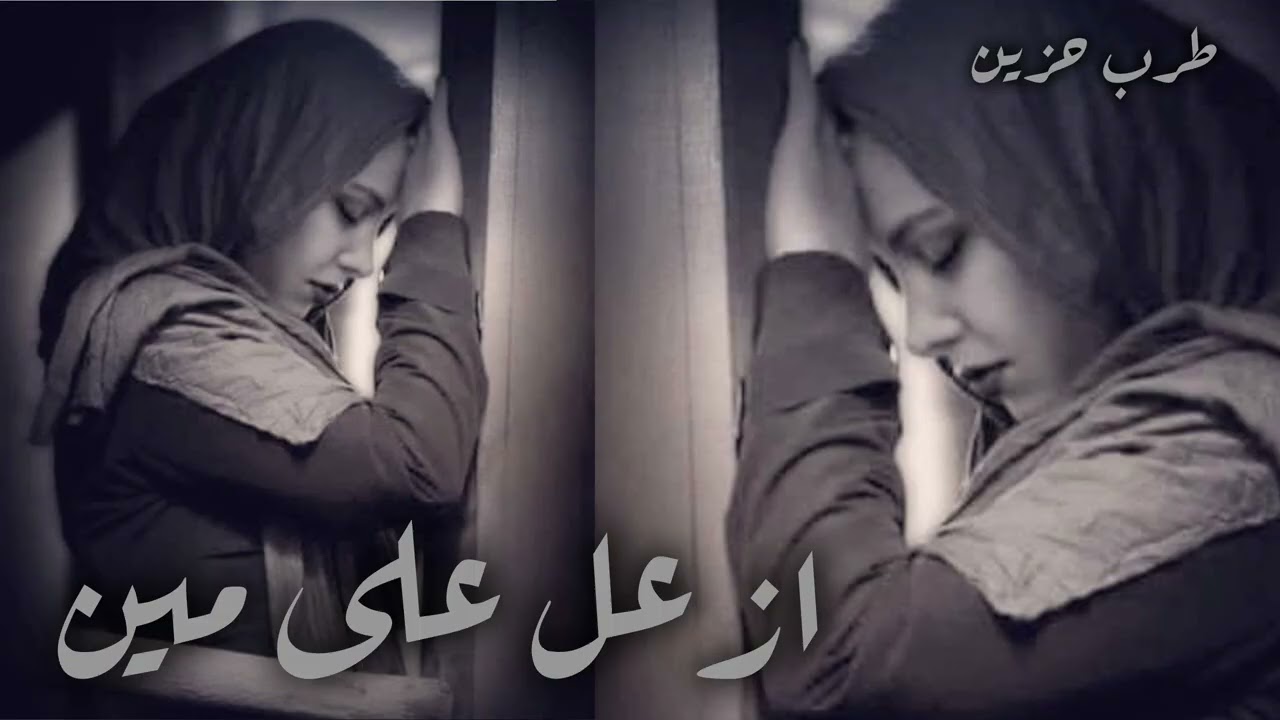 صمخة اغاني مصرية ازعل على مين - ريمكس استكانه هجوله - مطلوب أكثر شيء - ترند تيك توك #remix #music