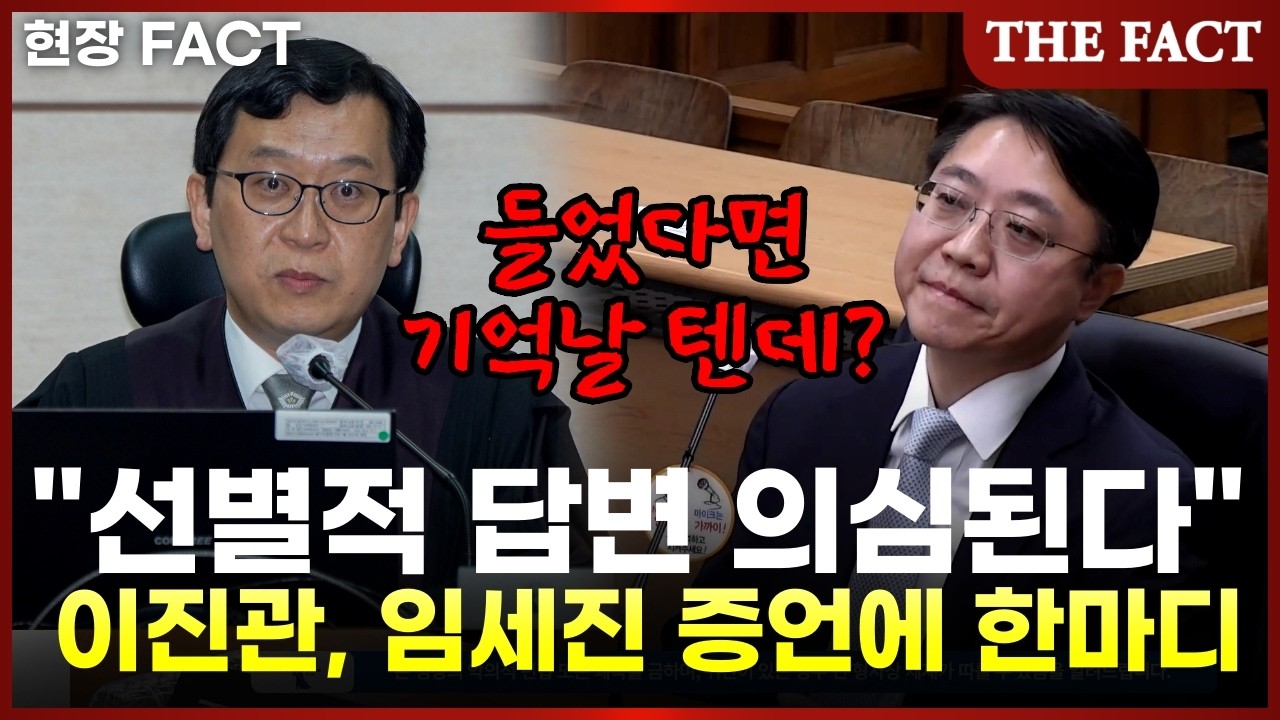 임세진 
