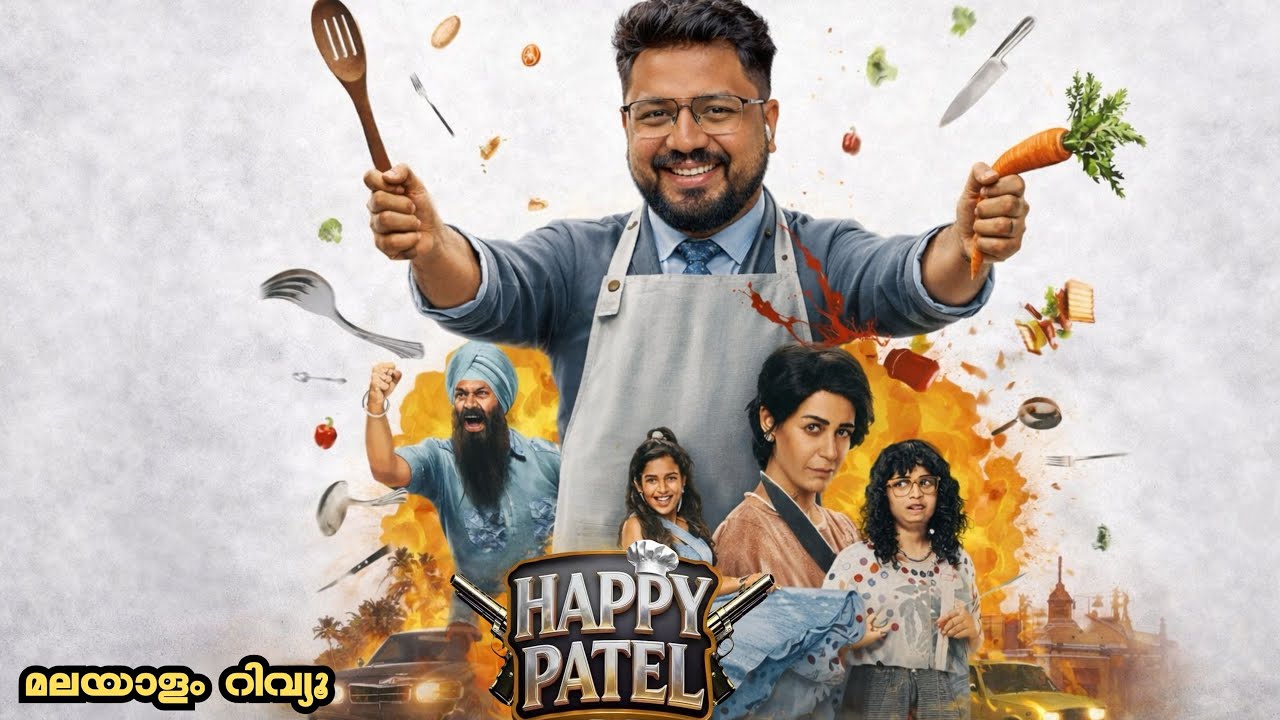Happy Patel Review Malayalam | Vir Das | Aamir Khan | Mona Singh 