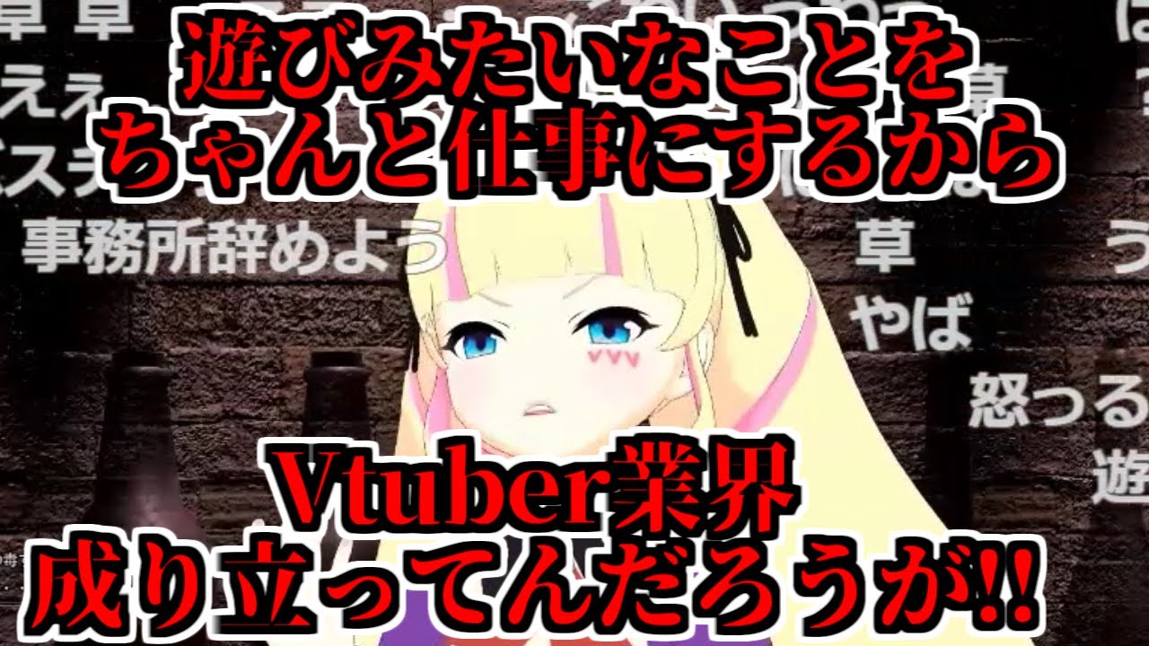 【Vの闇】運営に愛想を尽かし卒業を決めたDeepWebUnderground【DWU】