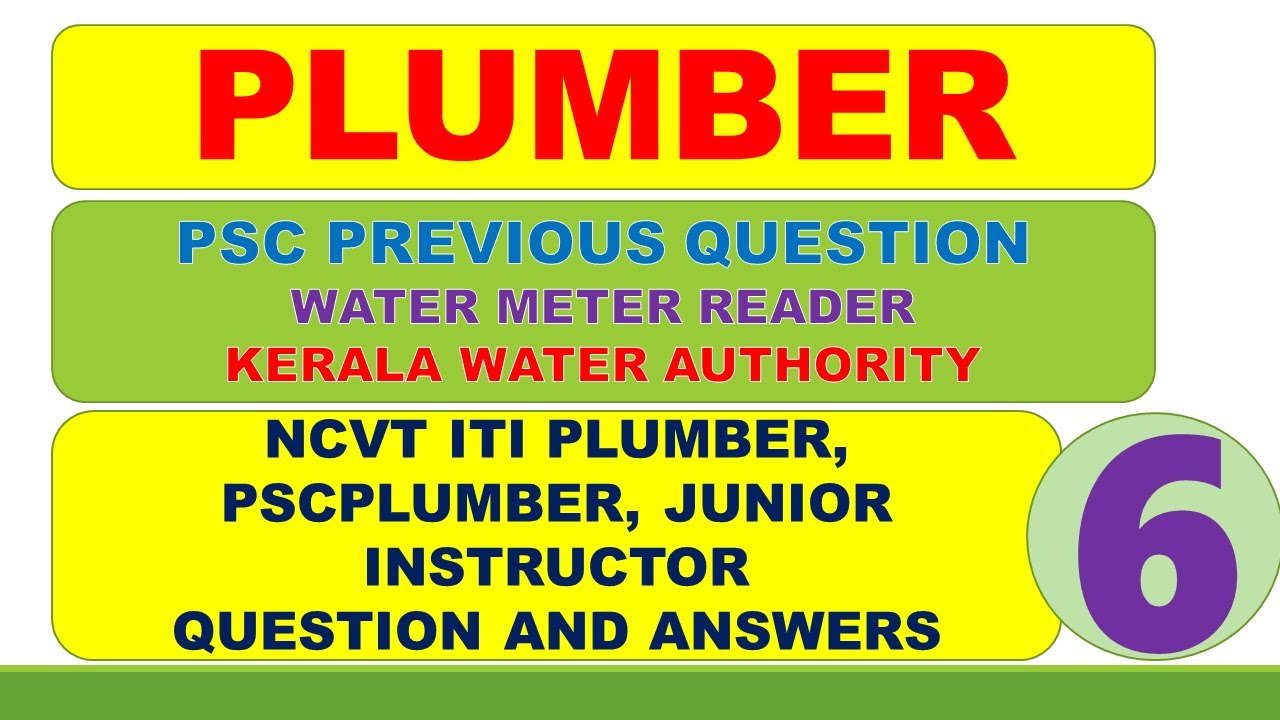 Вопросы и ответы по сантехнике PSC ITI № 6. Специалист по снятию показаний водомеров.