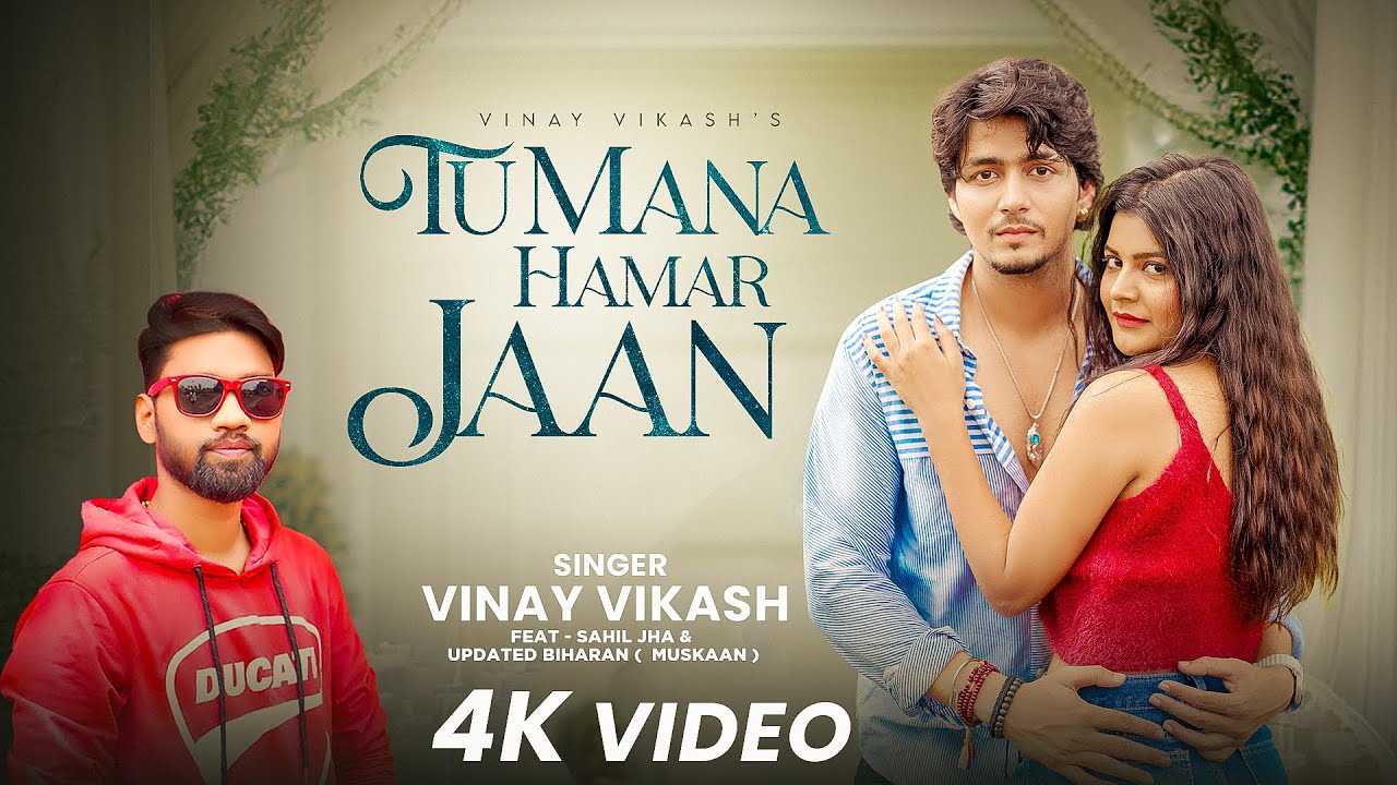 #Video