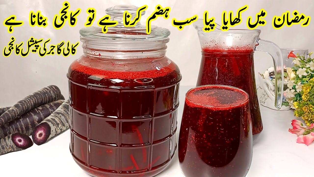 Kali Gajar Ki Kanji | Healthy Drink Recipe | Black Carrot Kanji