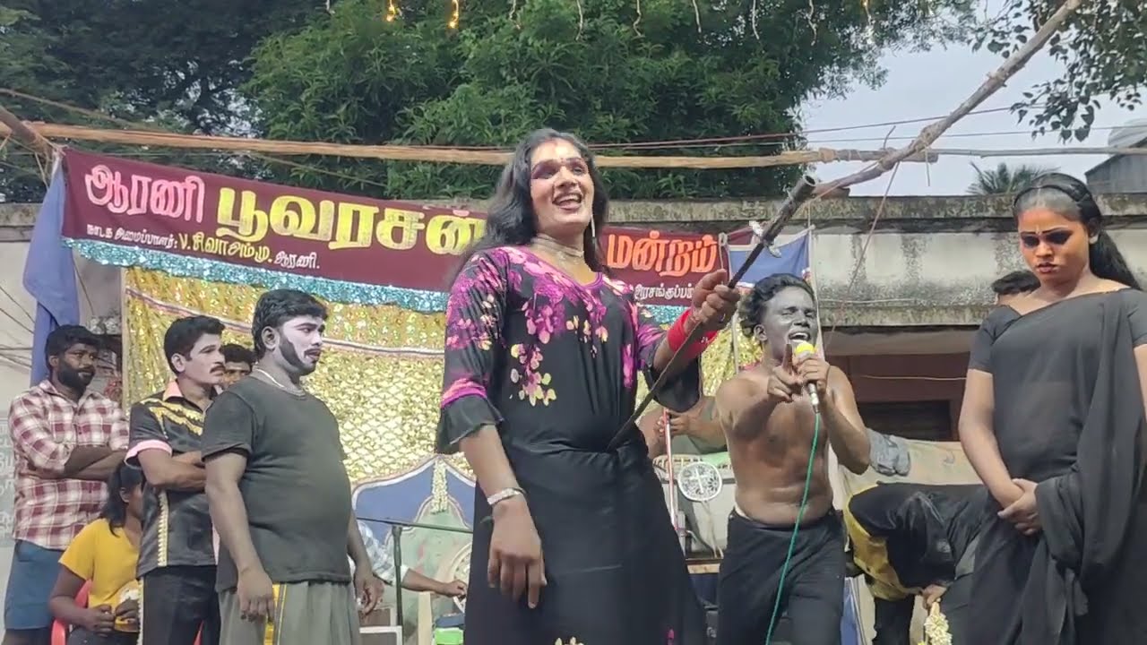 நாடகத்தின் இறுதிக்காட்சி பிடித்தவர்கள் கமெண்ட் பண்ணுங்க நாடக அமைப்பாளர் சிவா அம்மு ஆரணி