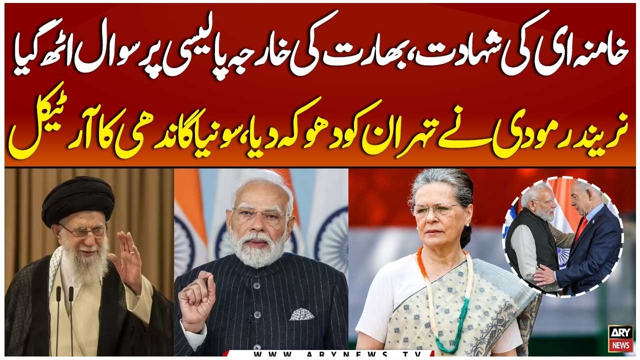 Sonia Gandhi slams Modi govt for betraying Iran, surrendering to Israel