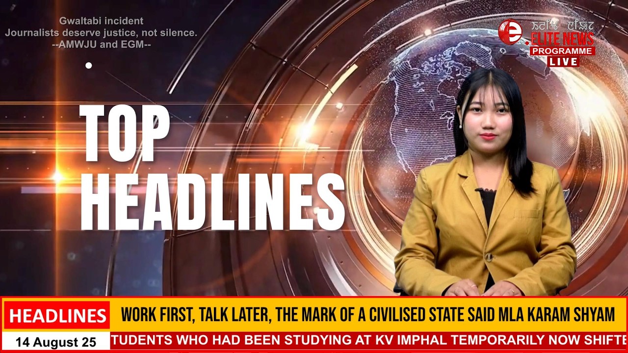 ELITE TV 3:00 PM MANIPURI TOP HEADLINES |31ST JANUARY 2026