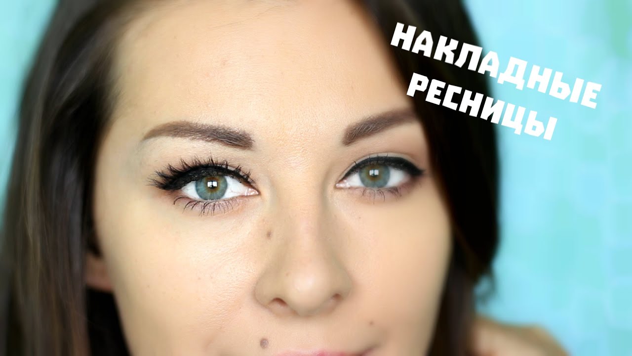 КАК КЛЕИТЬ РЕСНИЦЫ / НАКЛАДНЫЕ РЕСНИЦЫ / от А до Я / ЖЕНЯ ГЕЙН