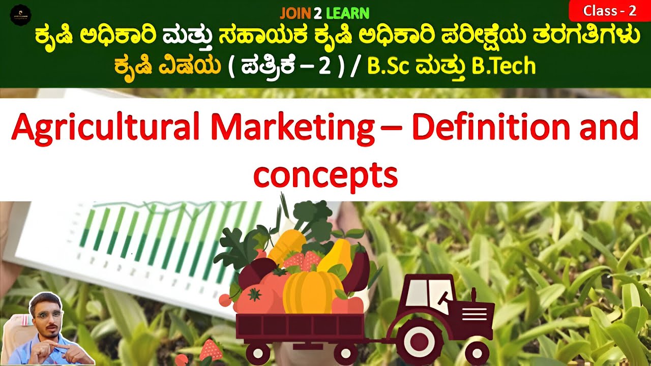 Agricultural Marketing - definition and concepts | Agriculture Officer | KPSC | JOIN 2 LEARN