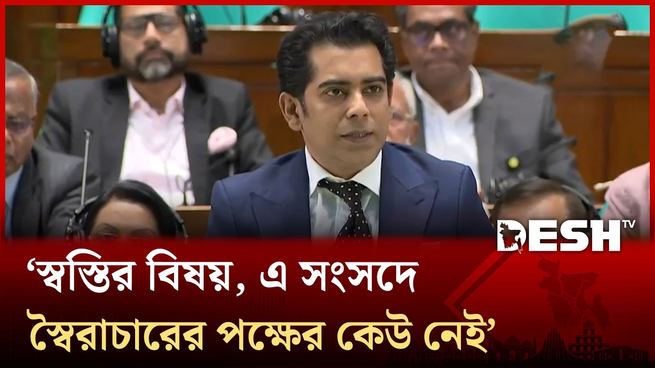 খালেদা জিয়ার আত্নত্যাগকে অবমূল্যায়ন না করার আহ্বান পার্থর | Khaleda Zia | Andaleeve Rahman Partho