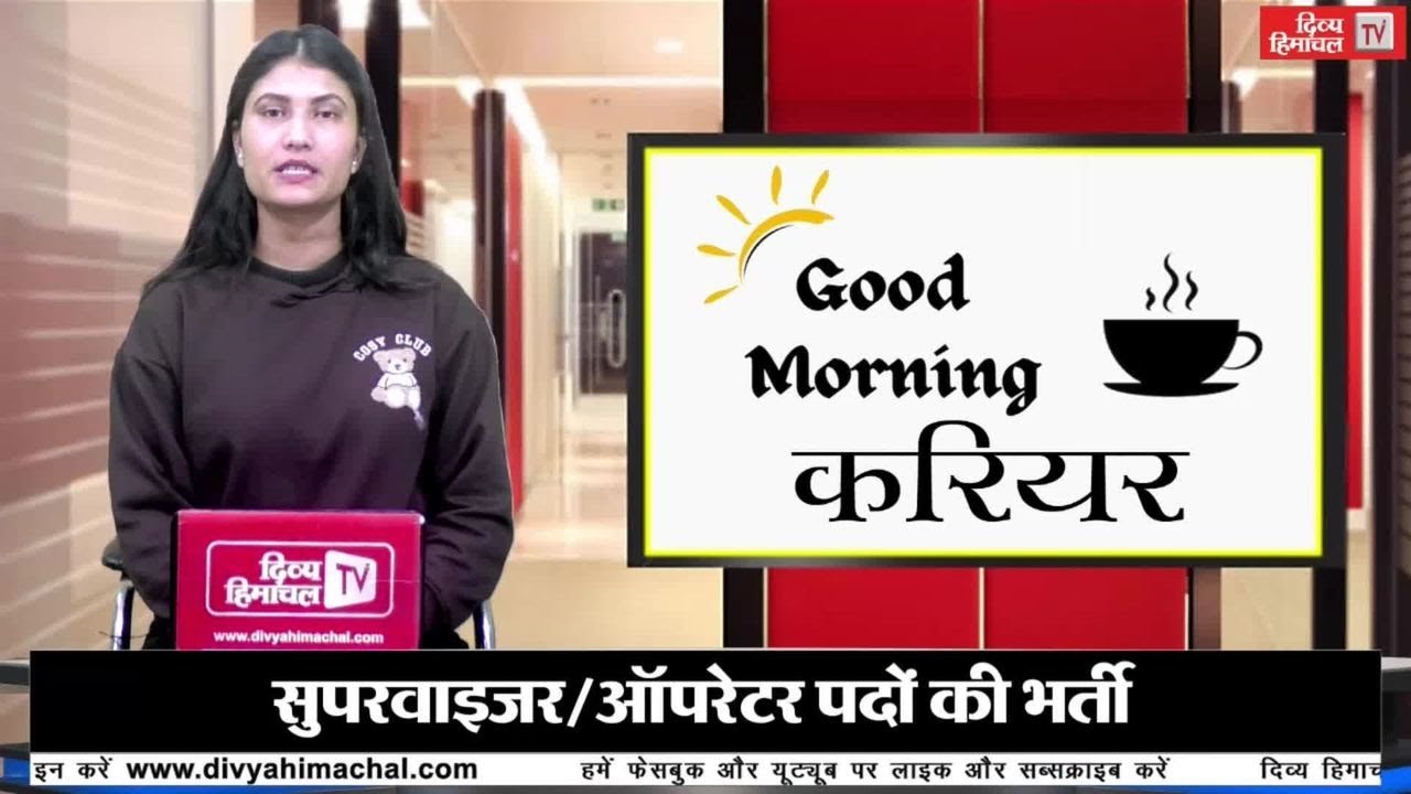 महिलाओं को बड़ा मौका- निकली बड़ी आंगनवाड़ी भर्ती
