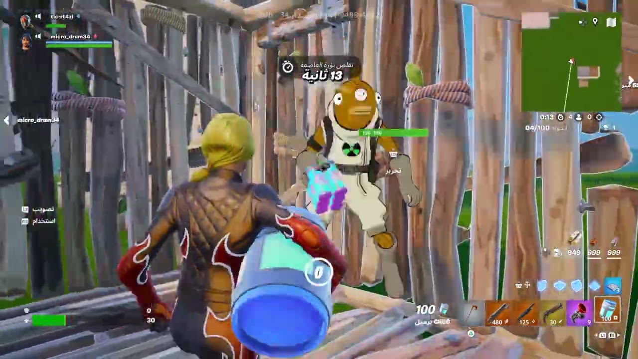 Fortnite_20260304194102