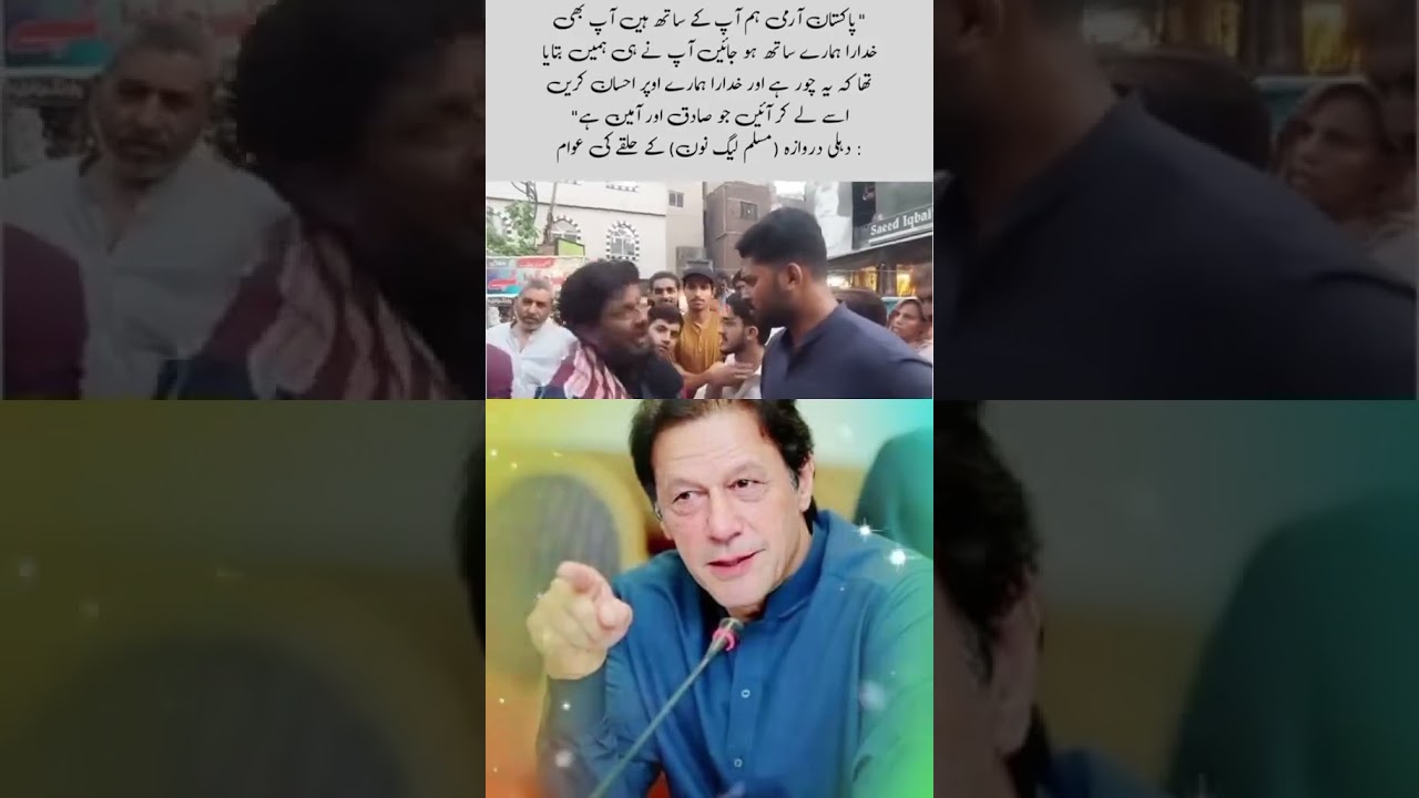 #pti #duet