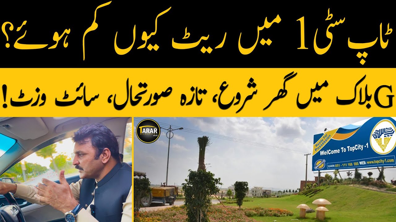 Topcity-1 Islamabad, Latest Site Visit, Best Housing Project Near Islamabad Airport | Plots For Sale